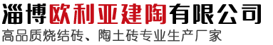 淄博減速機,博山減速機